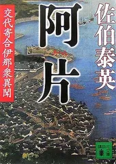 2026年最新】安土忠久の人気アイテム - メルカリ
