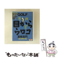 中古】 魔女とほうきと黒縁メガネ 2 (IDコミックス. 4コマkings
