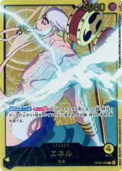 【中古】ONE PIECEカードゲーム OP05-098[L]：(スペシャルカード)エネル