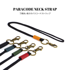 パラコードネックストラップ ブラック 赤 緑 青 黒 レッド グリーン ブルー キャメル カメラストラップ スマホストラップ お洒落 普段使い 実用的 雑貨 国産本革 牛革 パスケース IDカードホルダー プレゼント ギフト レザー メンズ レディース