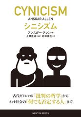 VISIONARY VISION OF SANNE SANNESS text付 - メルカリ