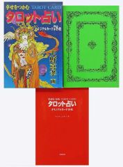 宇野亜喜良 タロット 新装版 心の扉を開く22枚の気づきのカード - メルカリ