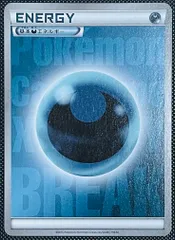2025年最新】breakエネルギーの人気アイテム - メルカリ