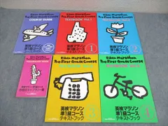 2025年最新】ボキャブラリーマラソンの人気アイテム - メルカリ