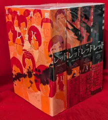 2025年最新】山本直樹 レッドの人気アイテム - メルカリ
