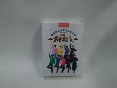 Snow Man 映画　おそ松さん　DVD＆CD Box　状態：非良