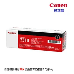 2024年最新】〔純正品〕 Canon キヤノン トナーカートリッジ 純正