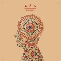 2024年最新】夢の続き 田我流の人気アイテム - メルカリ 2024年最新】夢の続き 田我流の人気アイテム - メルカリ