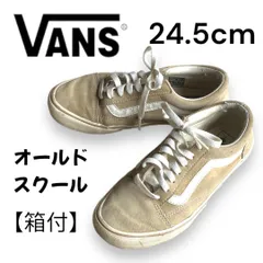 2024年最新】vans 24.5cmの人気アイテム - メルカリ