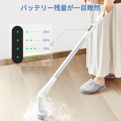 電動お掃除ブラシ 充電式 ブラシ角度調節 長さ伸縮可能 3000mAh大容量バッテリー デッキブラシ 手持ち式 5つ取り替えブラシ付き IPX6防水 操作便利 浴室/床/壁/窓/おふろ/車/ベランダ/トイレ掃除/玄関の掃除/年末掃除 母の日ギフト 花粉対策