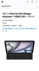 2025年最新】台湾語 キーボードの人気アイテム - メルカリ 2025年最新】台湾語 キーボードの人気アイテム - メルカリ