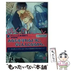 中古】 スイート×リスイート/新書館/栗城偲