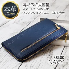 本革 L字ファスナー レディース 長財布★ネイビー★スキミング防止機能 薄い財布 薄型財布 スリム長財布 シンプル長財布 軽い 大容量 柔らかい 牛革 レザー 長サイフ
