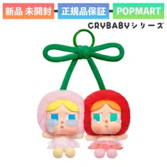 2025年最新】POPMart crybaby cherryの人気アイテム - メルカリ
