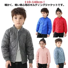 中綿コート キッズ 男の子 女の子 子供服 キルティン ジャケット ダウン風コート 厚手 暖かい  スタジャン アウター 中綿ジャケット ノーカラー 子ども服 ウィンドブレーカー ミリタリー 防寒 冬#dongdong7696