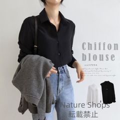【新品未使用】シフォンブラウス 長袖 レディース おしゃれ とろみシャツ 着やせ 開襟シャツ オフィス Vネック カーディガン キレイめ 大人 lycp190