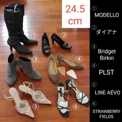 24.5cm幅広の靴6足