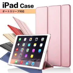 iPadケース pro 12.9inch 第4世代 手帳型 シンプルiPad おしゃれ  アイパッド iPad ケース iPadカバー