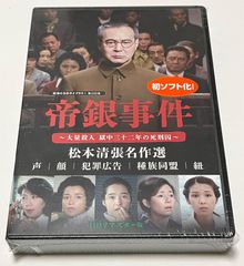【美品】新代表的日本人 松岡正剛 DVD, 内村鑑三 代表的日本人 日本文化 美品】新代表的日本人 松岡正剛 DVD, 内村鑑三 代表的日本人 日本文化