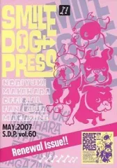 2025年最新】槇原敬之会報の人気アイテム - メルカリ