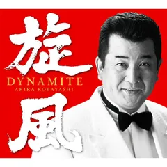 2025年最新】天国から北への人気アイテム - メルカリ