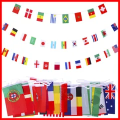 競技 飾り付け ワールドカップ装飾 文化祭 スポーツ応援 体育祭 運動会 イベント グローバル サッカー お祭り サッカー装飾旗 国際交流 ワールドカップ旗 国旗 世界 フェスティバル 日の丸あり 連旗 32ヶ国 (14x21cm-10m) 万国旗 Difou