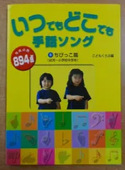 2025年最新】ちびっこくらぶの人気アイテム - メルカリ 2025年最新】ちびっこくらぶの人気アイテム - メルカリ