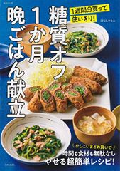 麗しのシャーロットに捧ぐ : ヴァーテックテイルズ Amazon.co.jp: 麗しのシャーロットに捧ぐ: ヴァーテックテイルズ