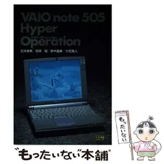 2024年最新】vaio 505の人気アイテム - メルカリ