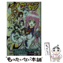 2025年最新】to loveる カレンダーの人気アイテム - メルカリ