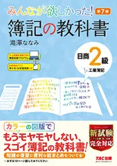 使用済み教科書 使用済み教科書 2025年最新】使用済み教科書の人気アイテム