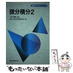 2026年最新】高専教科書の人気アイテム - メルカリ