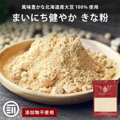 前田家 無添加 きな粉 北海道産大豆使用 450g とよまさり 植物性プロテイン 国産 イソフラボン たんぱく質 離乳食 健康 習慣 きなこ お餅 和菓子 製菓 製パン メール便 送料無料 MAEDAYA