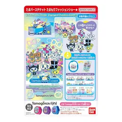 値下げ★たまごっちユニ ブルーたまバースチケット4種類入り 値下げ☆たまごっちユニ ブルーたまバースチケット4種類入り