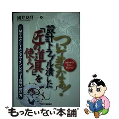 2024年最新】國井の人気アイテム - メルカリ