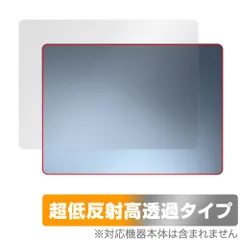 Surface Laptop (第7世代) 13.8インチ 天板 保護 フィルム OverLay Plus Premium for マイクロソフト サーフェス さらさら手触り 低反射