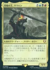 2025年最新】統率者デッキ 指輪物語の人気アイテム - メルカリ