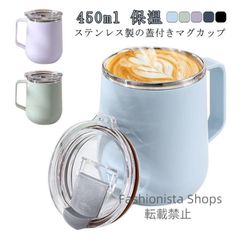 【新品未使用】ステンレスマグ 蓋付き 500ml ステンレス マグカップ マグ コップ 保温 保冷 フタ付き コーヒー オフィス 食器 キッチン 雑貨 ギフト 誕生 fvcp194