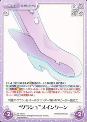 2025年最新】ChaosTCG 蒼の彼方のフォーリズムの人気アイテム