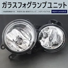 ノア / NOAH ZWR90W / MZRA90W / MZRA95W 社外フォグランプユニット ガラス フォグ HID化 LED化 純正LEDフォグを 3000K 6000K 黄色 イエロー に 90ノア 90NOAH
