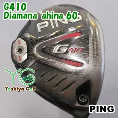 PING G410 5w 17.5度 ALTAJCB 純正 S グリップ無し PING G410 5w 17.5度 ALTAJCB 純正 S グリップ無し PING G410 5w