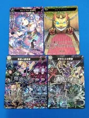 2025年最新】モンスターストライク スリーブの人気アイテム