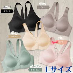 【Lサイズ】ブラジャー スポーツブラ ナイトブラ ブラ ノンワイヤーブラ シームレスブラ ワイヤレスブラ 前開きブラ 30代 40代 50代 リラックスブラ 谷間 美胸 蒸れないブラ uw005