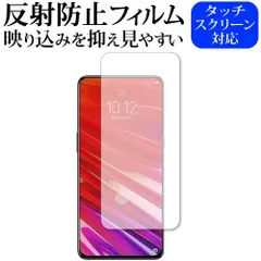 Lenovo - Lenovo Z5 Pro GT 8GB/128GB Black+保護フィルム Lenovo Z5 Pro GT 8GB/128GB Black+保護フィルム