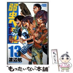 中古】 田園都市生活 田園都市線沿線のライフスタイルマガジン