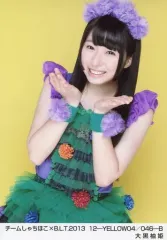 2025年最新】大黒柚姫の人気アイテム - メルカリ