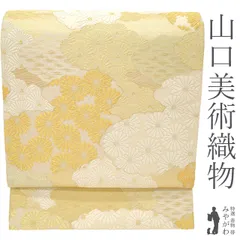 2025年最新】山口美術織物 袋帯の人気アイテム - メルカリ