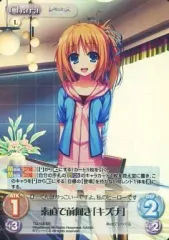 2025年最新】レミニセンス キズナの人気アイテム - メルカリ