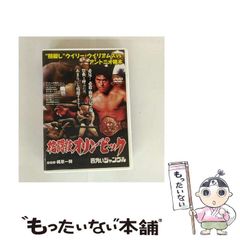 中古】 Ghost Ship - Soundtrack