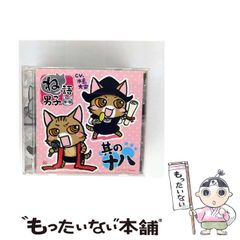 中古】 私の東大合格作戦 2003年版 pt.1 / エール出版社